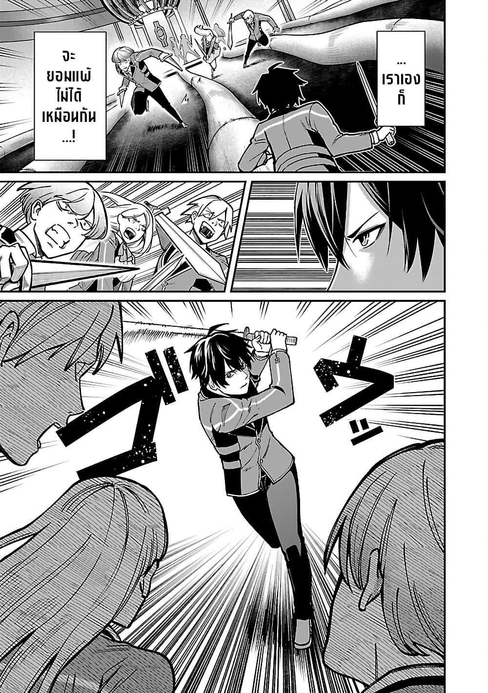 Manga-lc-com อ่านมังงะ อ่านการ์ตูน ออนไลน์ ฟรี Saikyou no Maou ni Kitaerareta Yuusha Isekai Kikanshatati no Gakuen de Musou Suru ตอนที่ 1 2 3 4 5 6 7 8 9 10 11 12 13 14 ฟรี ไม่มีโฆษณา Manga-lc - อ่าน มังงะ อ่าน การ์ตูน ออนไลน์ อ่านมังงะ ฟรี