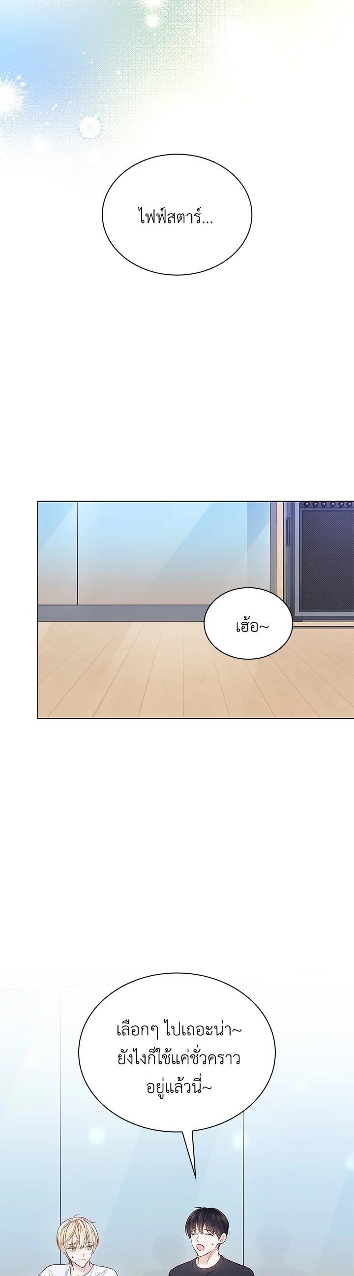 Manga-lc-com อ่านมังงะ อ่านการ์ตูน ออนไลน์ ฟรี In This Life, the Greatest Star in the Universe ตอนที่ 1 2 3 4 5 6 7 8 9 10 11 12 13 14 ฟรี ไม่มีโฆษณา Manga-lc - อ่าน มังงะ อ่าน การ์ตูน ออนไลน์ อ่านมังงะ ฟรี