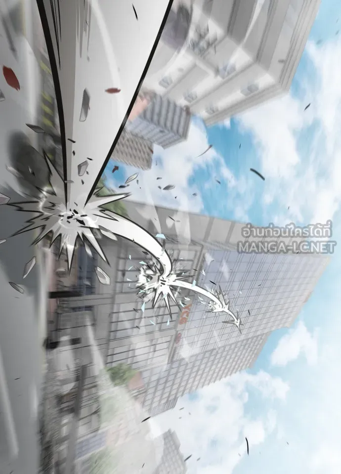 ยุคแห่งยอดมนุษย์ ตอนที่ 88 รูปที่ 57