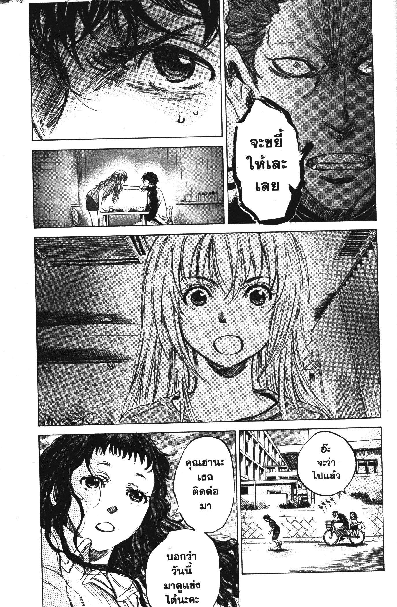 Manga-lc-com อ่านมังงะ อ่านการ์ตูน ออนไลน์ ฟรี Ao Ashi แข้งเด็กหัวใจนักสู้ ตอนที่ 1 2 3 4 5 6 7 8 9 10 11 12 13 14 ฟรี ไม่มีโฆษณา Manga-lc - อ่าน มังงะ อ่าน การ์ตูน ออนไลน์ อ่านมังงะ ฟรี