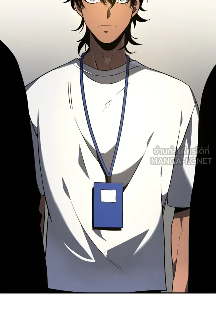 อดีตบอสหอคอย ตอนที่ 6 รูปที่ 129