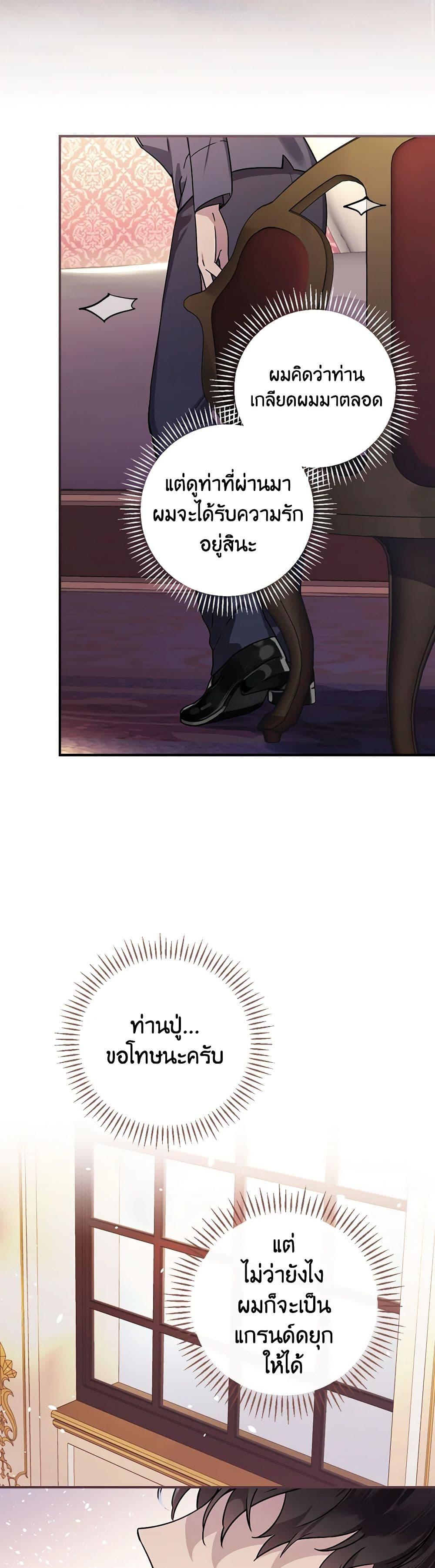 Manga-lc-com อ่านมังงะ อ่านการ์ตูน ออนไลน์ ฟรี The Perfect Plan for a Fairy-Tale Ending ตอนที่ 1 2 3 4 5 6 7 8 9 10 11 12 13 14 ฟรี ไม่มีโฆษณา Manga-lc - อ่าน มังงะ อ่าน การ์ตูน ออนไลน์ อ่านมังงะ ฟรี