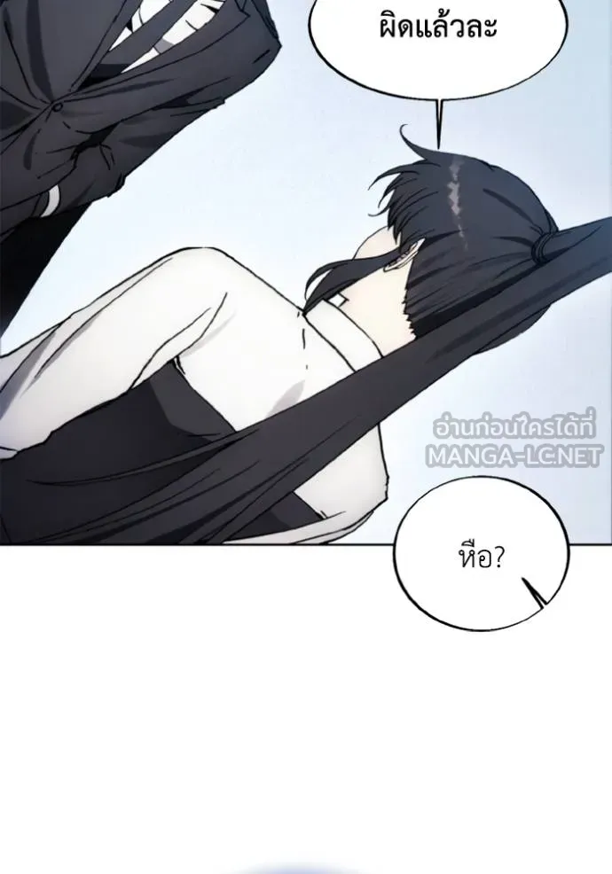 ศึกชิงบัลลังก์เทพเจ้ ตอนที่ 175 รูปที่ 103