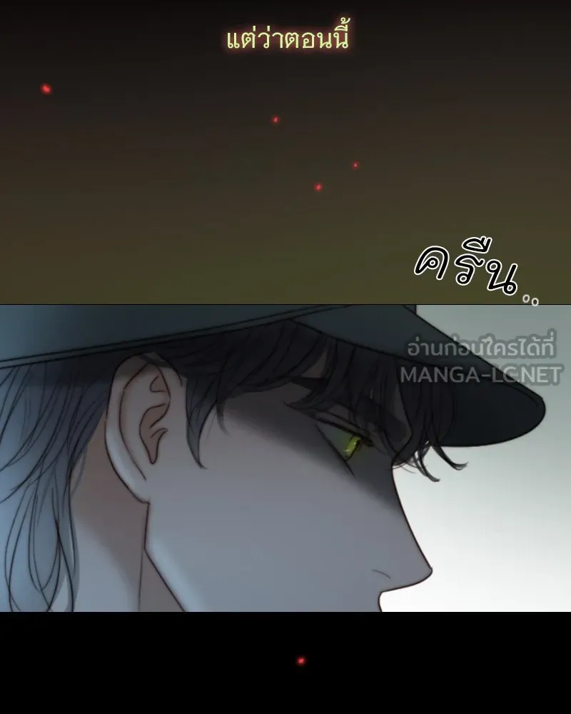 เซเรน่า ตอนที่ 96 รูปที่ 114