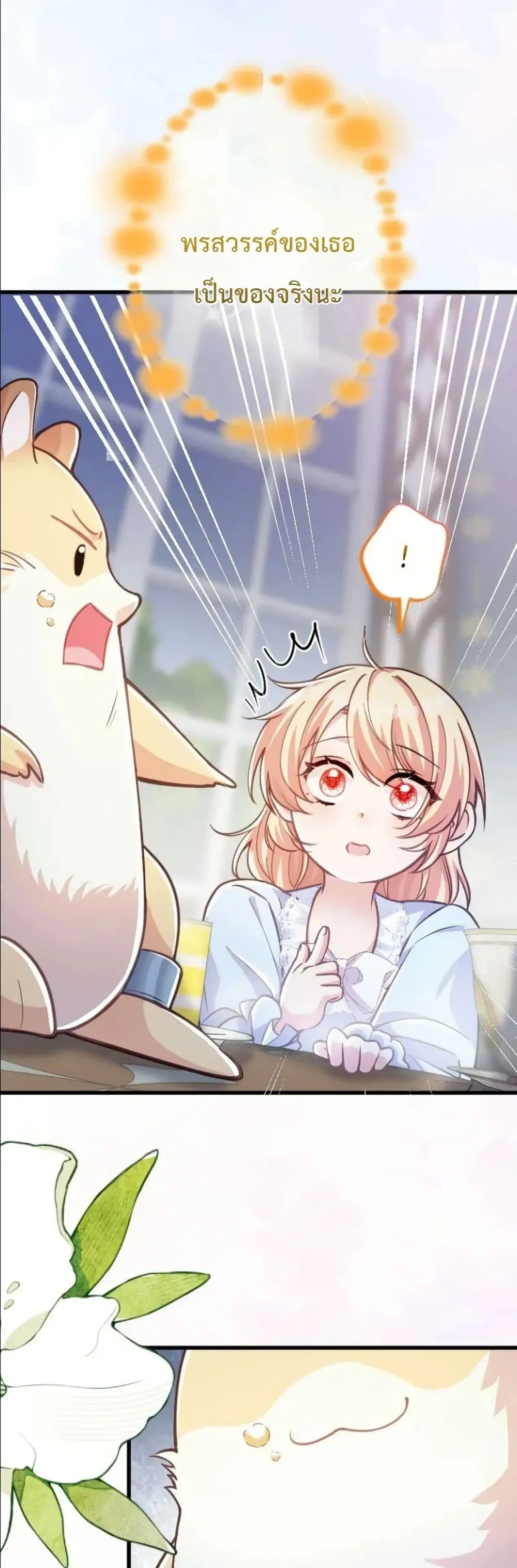 Manga-lc-com อ่านมังงะ อ่านการ์ตูน ออนไลน์ ฟรี I’m a Contract Stepmother, but the Tyrant Is Way Too Overpro ตอนที่ 1 2 3 4 5 6 7 8 9 10 11 12 13 14 ฟรี ไม่มีโฆษณา Manga-lc - อ่าน มังงะ อ่าน การ์ตูน ออนไลน์ อ่านมังงะ ฟรี