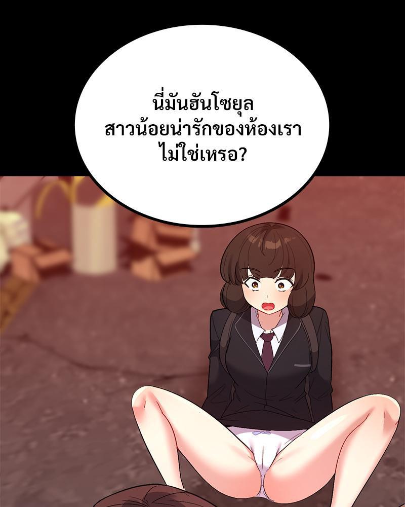 Doujin-Lc- อ่าน โดจิน มังฮวา เกาหลี ญี่ปุ่น จีน แปลไทย Playing On Hard Mode ตอนที่ 1 2 3 4 5 6 7 8 9 10 11 12 13 14 ฟรี ไม่มีโฆษณา อ่าน โดจิน Manhwa เกาหลี ญี่ปุ่น จีน เรามีครบ คัดมาให้เน้นๆ โดจิน 18+ รับประกันความฟินโดย  Doujin Lc
