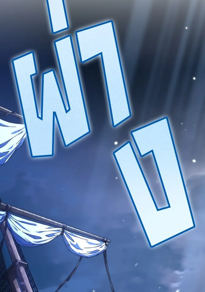 การแข่งขันของผู้เกิดใหม่ ตอนที่ 56 รูปที่ 47