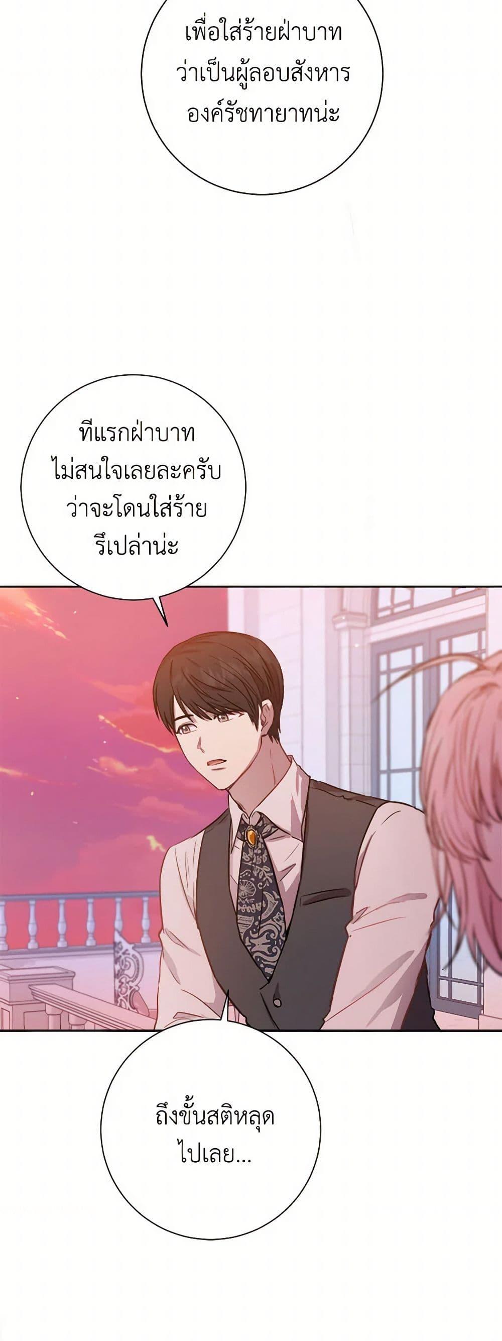 Manga-lc-com อ่านมังงะ อ่านการ์ตูน ออนไลน์ ฟรี The Heiress’s Double Life ตอนที่ 1 2 3 4 5 6 7 8 9 10 11 12 13 14 ฟรี ไม่มีโฆษณา Manga-lc - อ่าน มังงะ อ่าน การ์ตูน ออนไลน์ อ่านมังงะ ฟรี