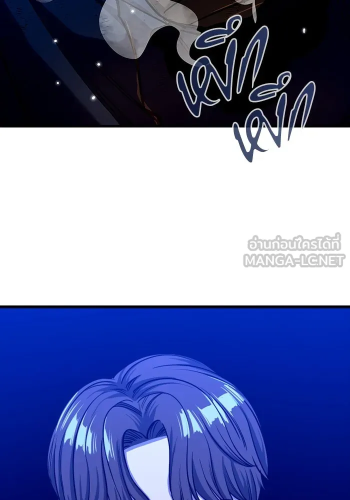 มือพิพากษา ตอนที่ 9 รูปที่ 69