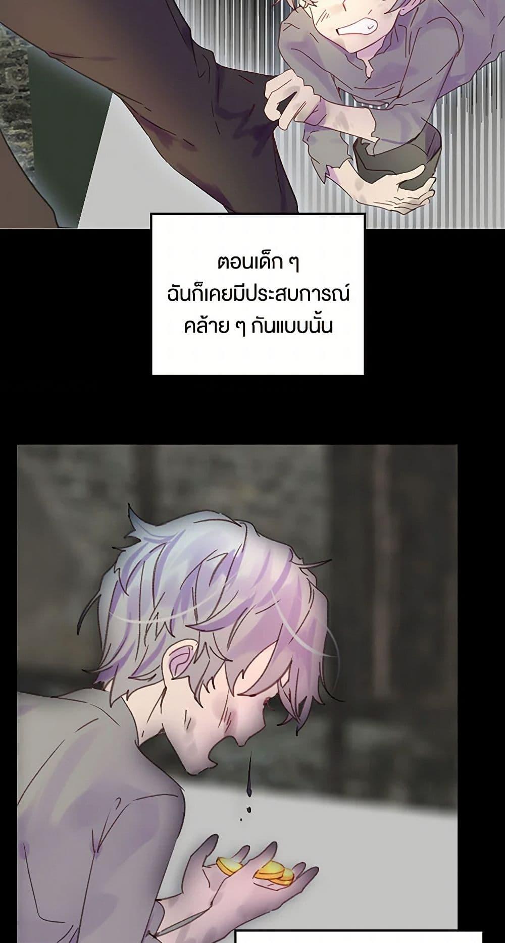 Manga-lc-com อ่านมังงะ อ่านการ์ตูน ออนไลน์ ฟรี Miss Not-So Sidekick ตอนที่ 1 2 3 4 5 6 7 8 9 10 11 12 13 14 ฟรี ไม่มีโฆษณา Manga-lc - อ่าน มังงะ อ่าน การ์ตูน ออนไลน์ อ่านมังงะ ฟรี