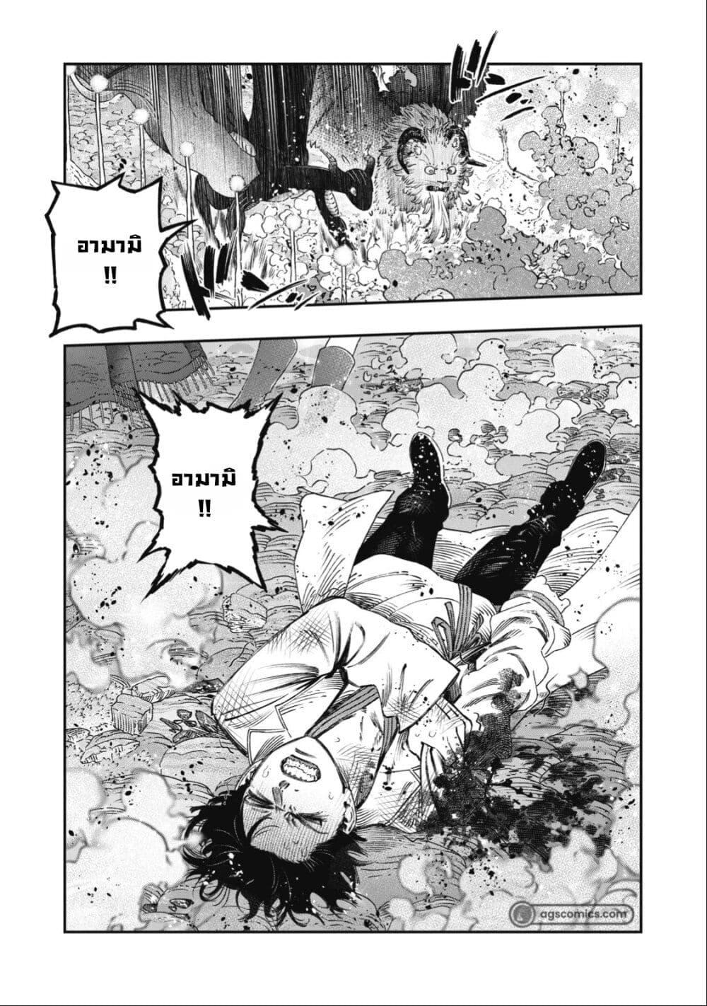 Manga-lc-com อ่านมังงะ อ่านการ์ตูน ออนไลน์ ฟรี Koudo ni Hattatsu Shita Igaku wa Mahou to Kubetsu ga Tsukanai ตอนที่ 1 2 3 4 5 6 7 8 9 10 11 12 13 14 ฟรี ไม่มีโฆษณา Manga-lc - อ่าน มังงะ อ่าน การ์ตูน ออนไลน์ อ่านมังงะ ฟรี