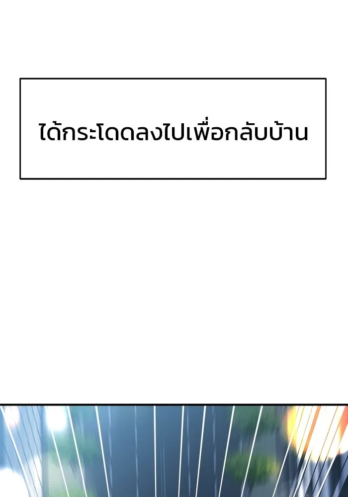 วายร้ายก็อยากมีรัก ตอนที่ 6 รูปที่ 7