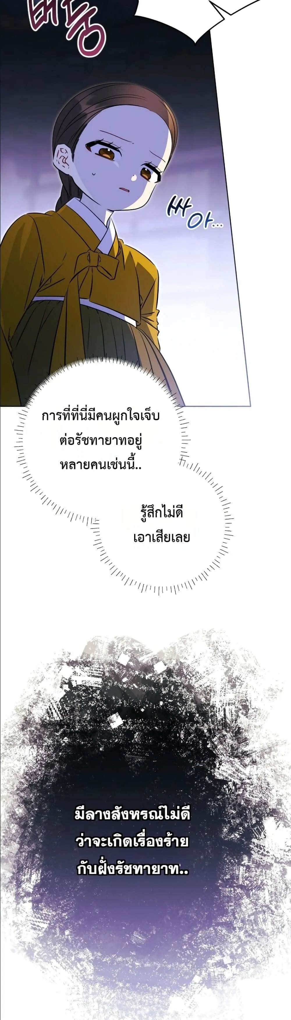 Manga-lc-com อ่านมังงะ อ่านการ์ตูน ออนไลน์ ฟรี The Princess’s Guide to a Perfect Life ตอนที่ 1 2 3 4 5 6 7 8 9 10 11 12 13 14 ฟรี ไม่มีโฆษณา Manga-lc - อ่าน มังงะ อ่าน การ์ตูน ออนไลน์ อ่านมังงะ ฟรี