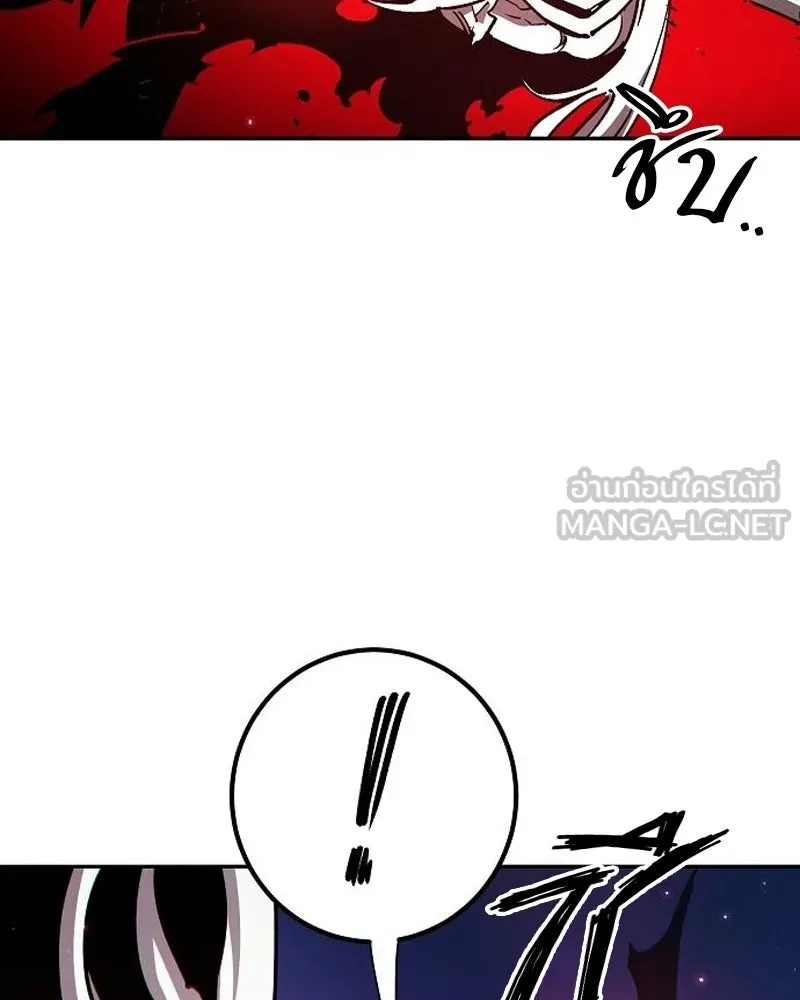Player ตอนที่ 185 รูปที่ 66