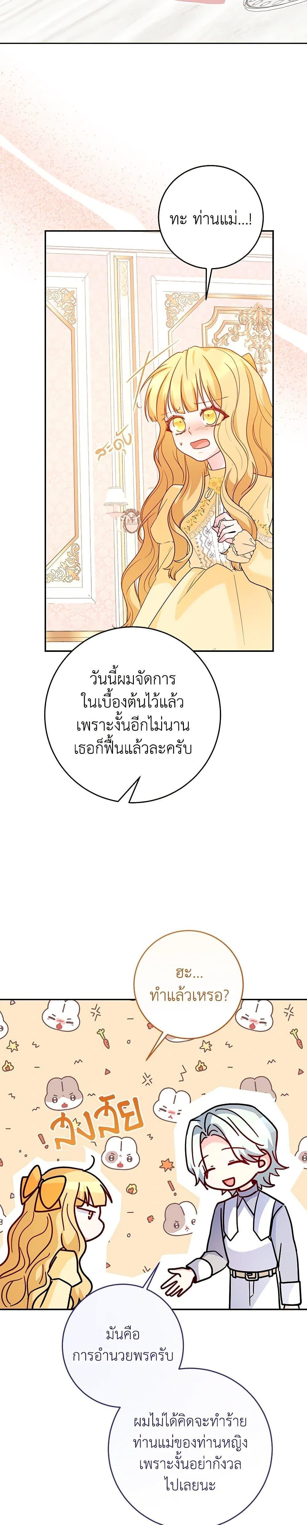 Manga-lc-com อ่านมังงะ อ่านการ์ตูน ออนไลน์ ฟรี Saved by Crazy Stepfather! ตอนที่ 1 2 3 4 5 6 7 8 9 10 11 12 13 14 ฟรี ไม่มีโฆษณา Manga-lc - อ่าน มังงะ อ่าน การ์ตูน ออนไลน์ อ่านมังงะ ฟรี