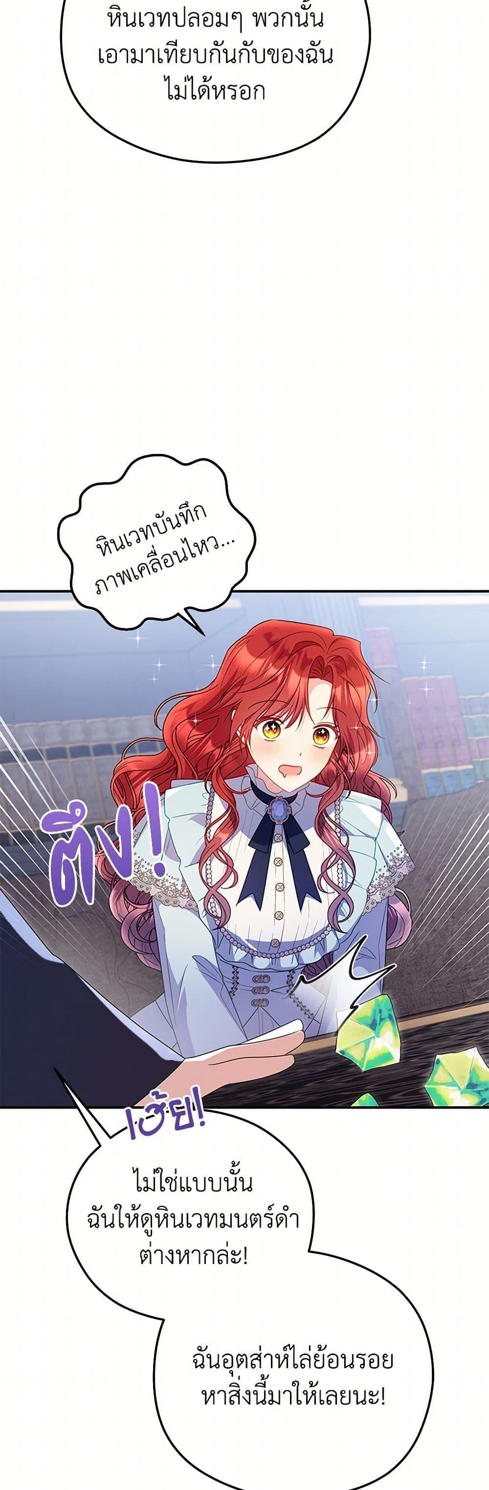 Manga-lc-com อ่านมังงะ อ่านการ์ตูน ออนไลน์ ฟรี The Villainess Captured the Grand Duke ตอนที่ 1 2 3 4 5 6 7 8 9 10 11 12 13 14 ฟรี ไม่มีโฆษณา Manga-lc - อ่าน มังงะ อ่าน การ์ตูน ออนไลน์ อ่านมังงะ ฟรี