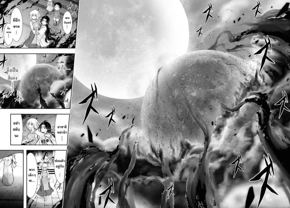 Manga-lc-com อ่านมังงะ อ่านการ์ตูน ออนไลน์ ฟรี The moon cries at the final wish ตอนที่ 1 2 3 4 5 6 7 8 9 10 11 12 13 14 ฟรี ไม่มีโฆษณา Manga-lc - อ่าน มังงะ อ่าน การ์ตูน ออนไลน์ อ่านมังงะ ฟรี