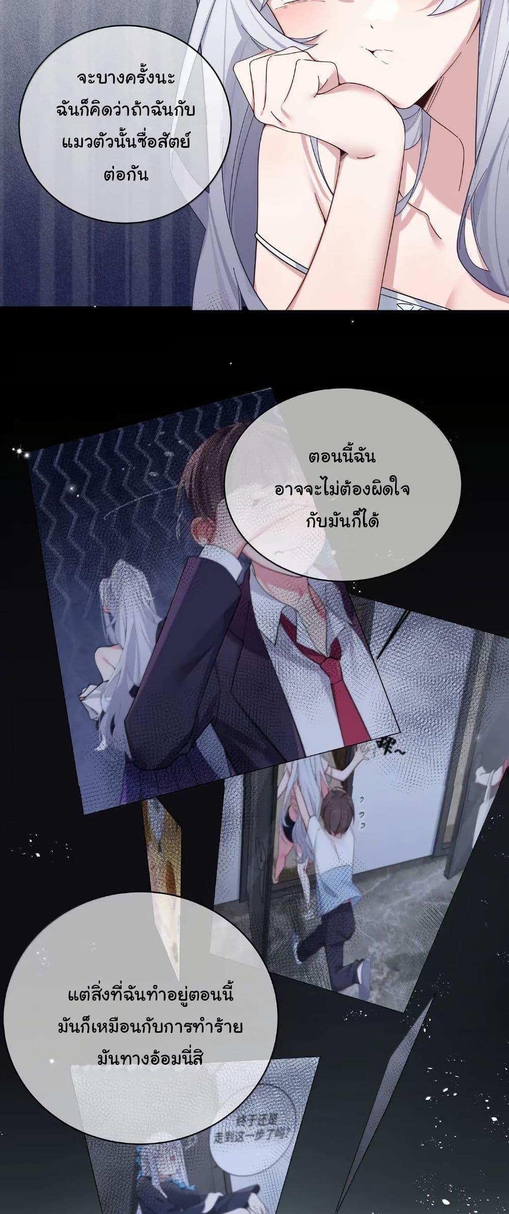 Manga-lc-com อ่านมังงะ อ่านการ์ตูน ออนไลน์ ฟรี Fake Girlfriend My Fault ตอนที่ 1 2 3 4 5 6 7 8 9 10 11 12 13 14 ฟรี ไม่มีโฆษณา Manga-lc - อ่าน มังงะ อ่าน การ์ตูน ออนไลน์ อ่านมังงะ ฟรี