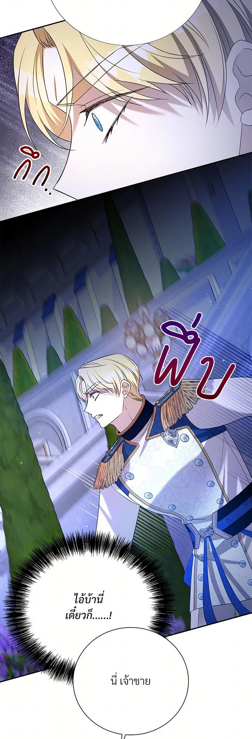 Manga-lc-com อ่านมังงะ อ่านการ์ตูน ออนไลน์ ฟรี I Can’t Keep Up With My Stallion Duke ตอนที่ 1 2 3 4 5 6 7 8 9 10 11 12 13 14 ฟรี ไม่มีโฆษณา Manga-lc - อ่าน มังงะ อ่าน การ์ตูน ออนไลน์ อ่านมังงะ ฟรี