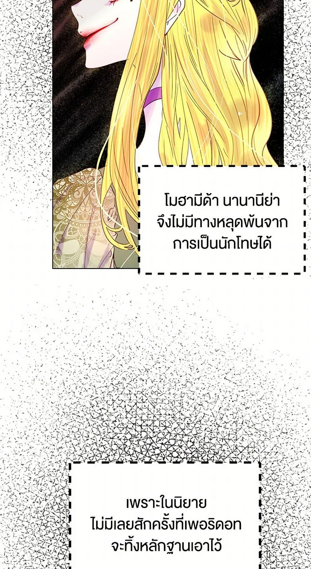 Manga-lc-com อ่านมังงะ อ่านการ์ตูน ออนไลน์ ฟรี Miss Not-So Sidekick ตอนที่ 1 2 3 4 5 6 7 8 9 10 11 12 13 14 ฟรี ไม่มีโฆษณา Manga-lc - อ่าน มังงะ อ่าน การ์ตูน ออนไลน์ อ่านมังงะ ฟรี