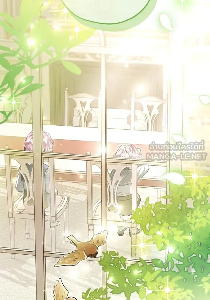 ป๊ะป๋าขา หนูลาแล้ว ตอนที่ 50 รูปที่ 124