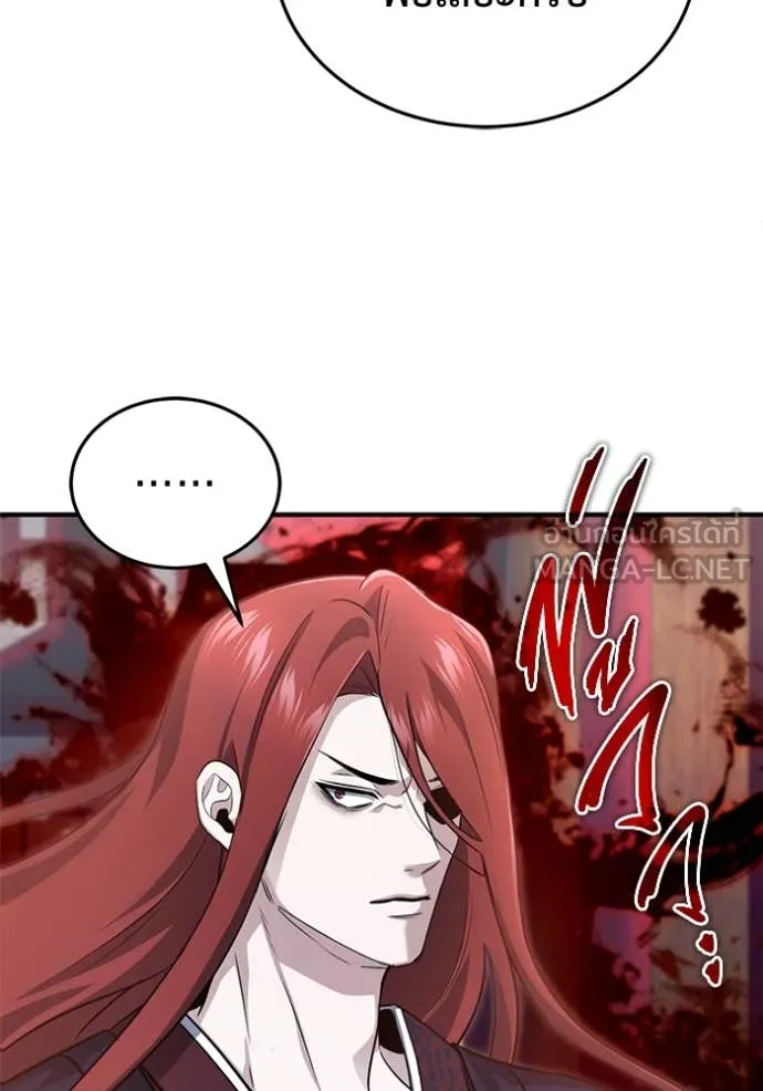 Regressor’s Life Aft ตอนที่ 85 รูปที่ 37