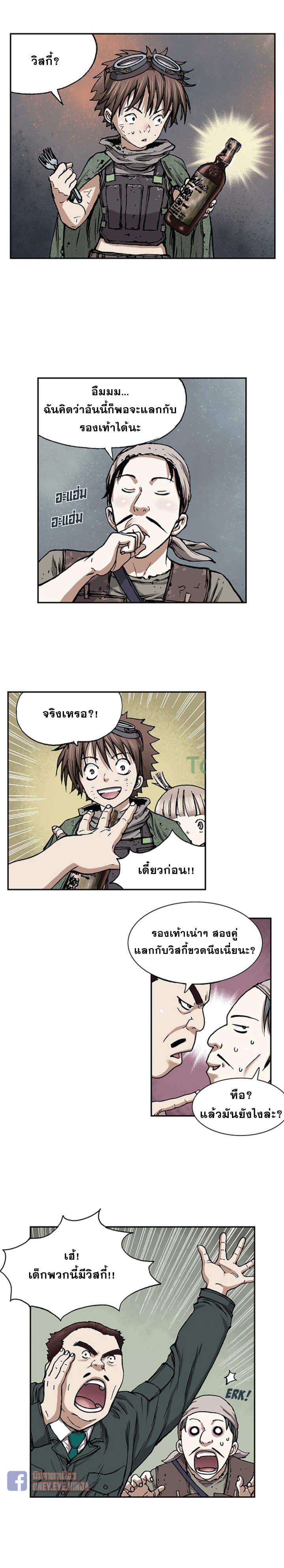 Manga-lc-com อ่านมังงะ อ่านการ์ตูน ออนไลน์ ฟรี Leviathan เลวีอาธาน อสูรกายใต้สมุทร ตอนที่ 1 2 3 4 5 6 7 8 9 10 11 12 13 14 ฟรี ไม่มีโฆษณา Manga-lc - อ่าน มังงะ อ่าน การ์ตูน ออนไลน์ อ่านมังงะ ฟรี