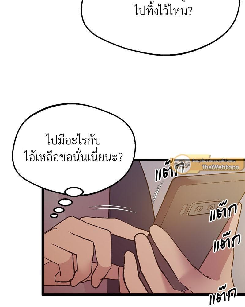 Doujin-Lc- อ่าน โดจิน มังฮวา เกาหลี ญี่ปุ่น จีน แปลไทย Tutoring the Lonely Missus ตอนที่ 1 2 3 4 5 6 7 8 9 10 11 12 13 14 ฟรี ไม่มีโฆษณา อ่าน โดจิน Manhwa เกาหลี ญี่ปุ่น จีน เรามีครบ คัดมาให้เน้นๆ โดจิน 18+ รับประกันความฟินโดย  Doujin Lc