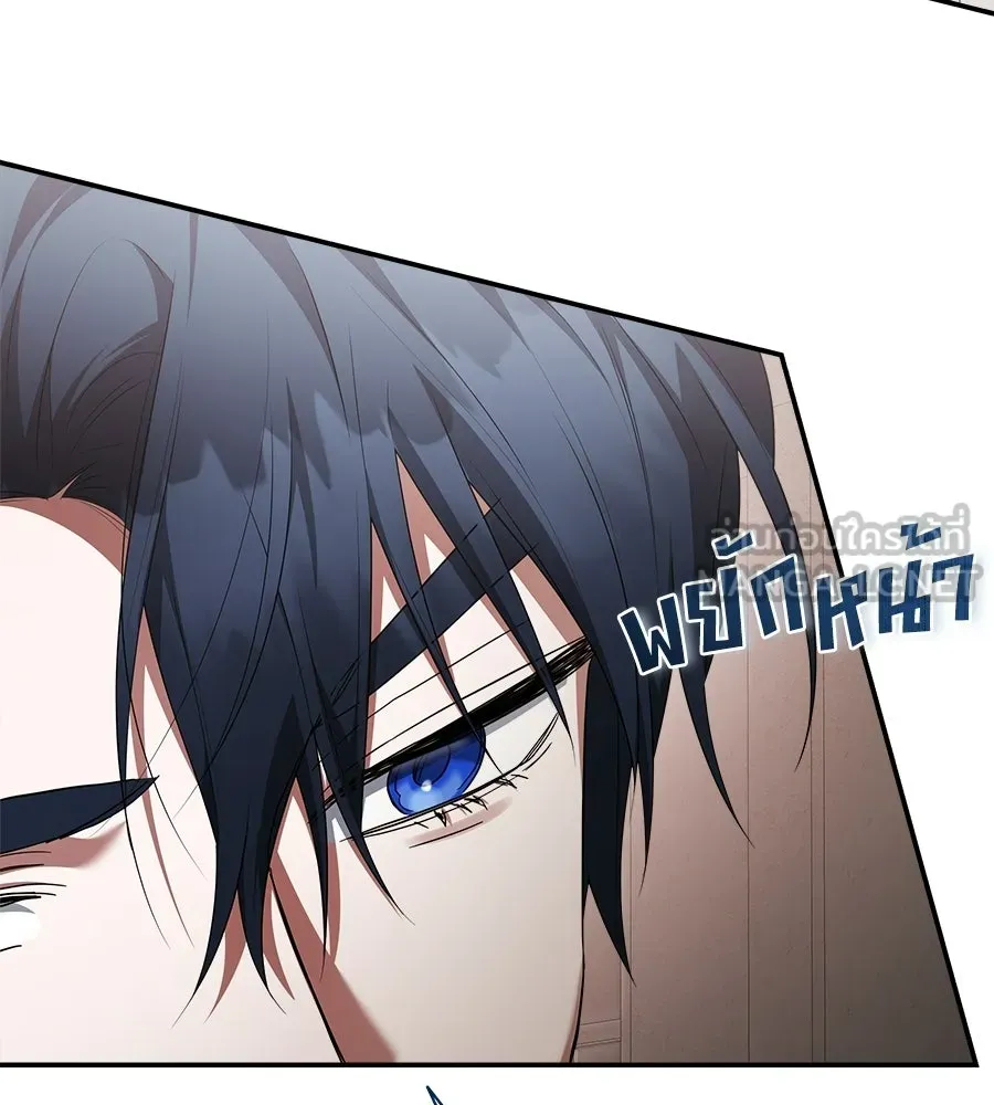 สัญญารักฉบับสุดท้าย ตอนที่ 28 รูปที่ 15