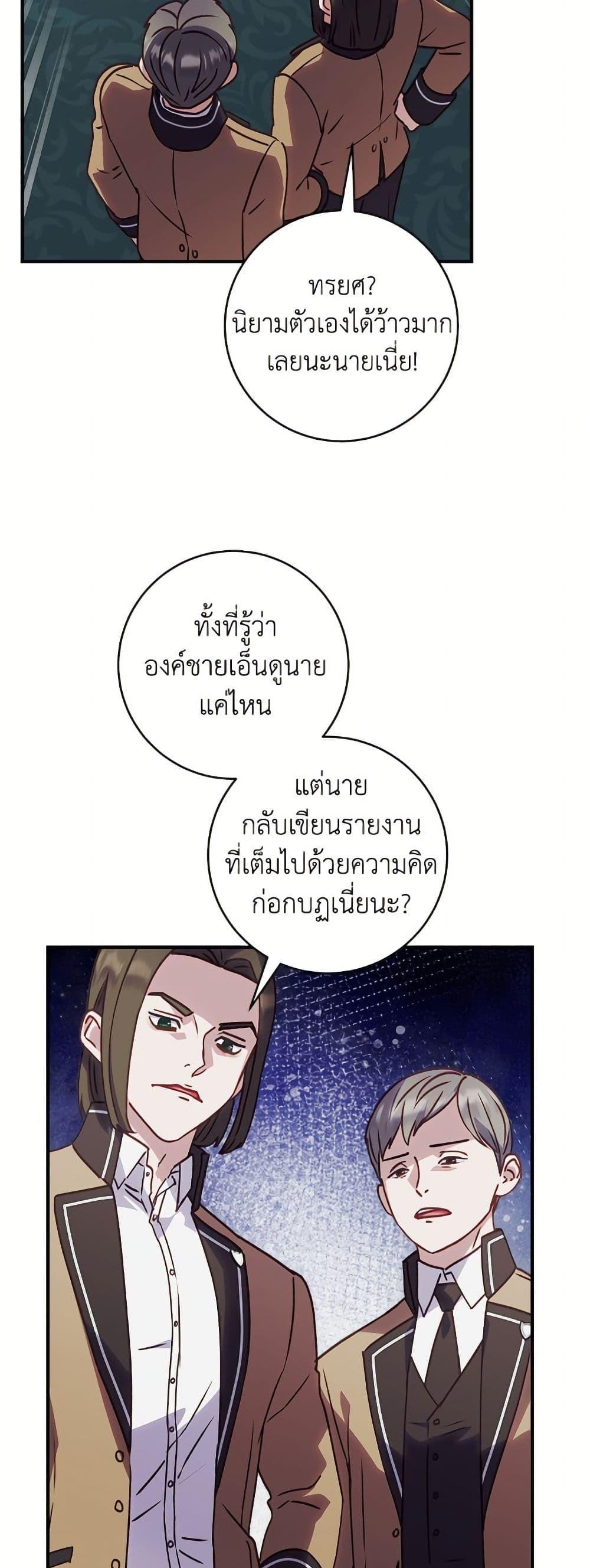 Manga-lc-com อ่านมังงะ อ่านการ์ตูน ออนไลน์ ฟรี I’ll Predict Your Happy Ending ตอนที่ 1 2 3 4 5 6 7 8 9 10 11 12 13 14 ฟรี ไม่มีโฆษณา Manga-lc - อ่าน มังงะ อ่าน การ์ตูน ออนไลน์ อ่านมังงะ ฟรี