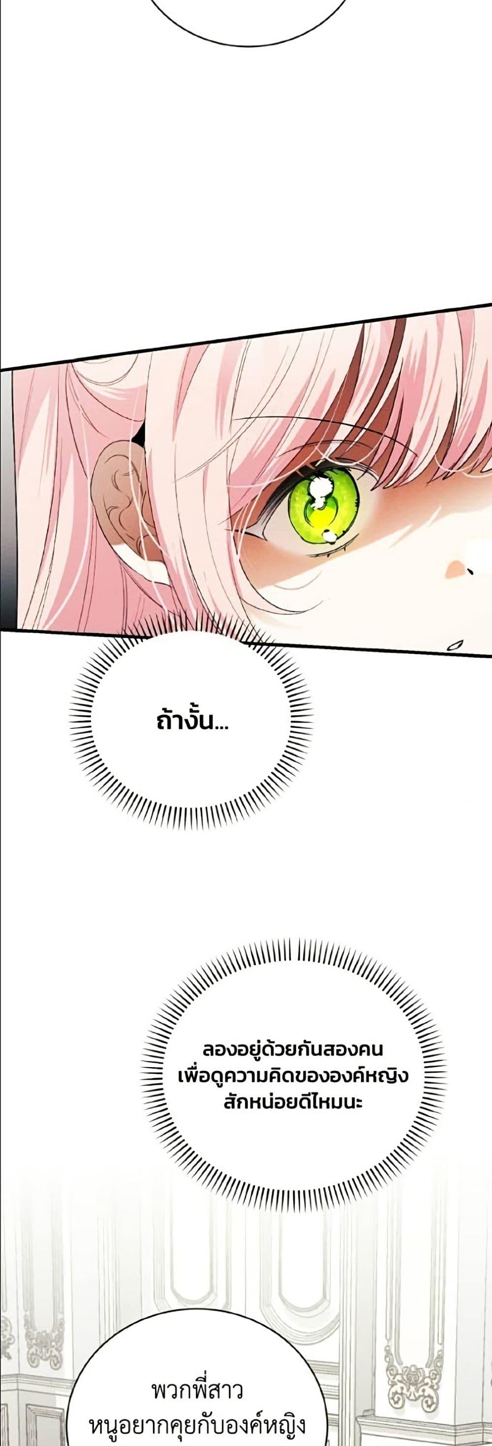 Manga-lc-com อ่านมังงะ อ่านการ์ตูน ออนไลน์ ฟรี I Will Protect My Tyrant Dad! ตอนที่ 1 2 3 4 5 6 7 8 9 10 11 12 13 14 ฟรี ไม่มีโฆษณา Manga-lc - อ่าน มังงะ อ่าน การ์ตูน ออนไลน์ อ่านมังงะ ฟรี