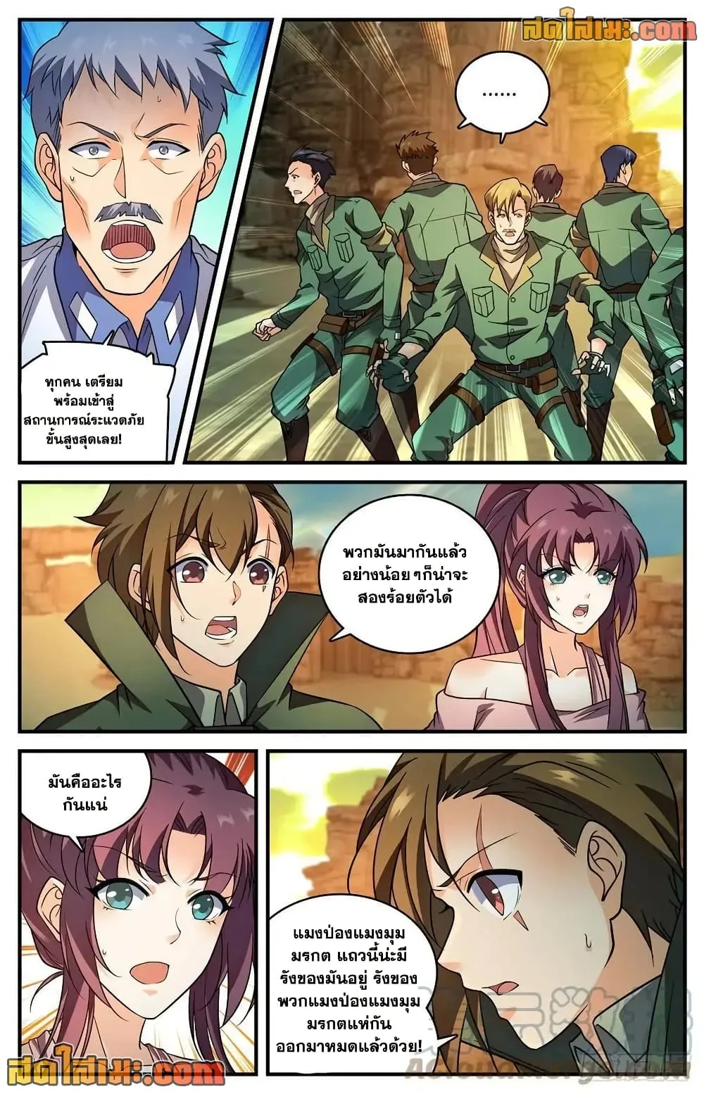 Manga-lc-com อ่านมังงะ อ่านการ์ตูน ออนไลน์ ฟรี Versatile Mage – จอมเวทย์เต็มพิกัด ตอนที่ 1 2 3 4 5 6 7 8 9 10 11 12 13 14 ฟรี ไม่มีโฆษณา Manga-lc - อ่าน มังงะ อ่าน การ์ตูน ออนไลน์ อ่านมังงะ ฟรี
