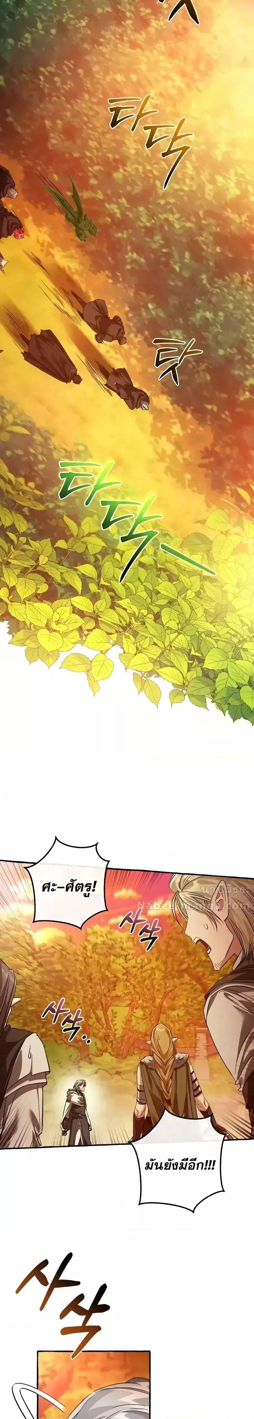 Manga-lc-com อ่านมังงะ อ่านการ์ตูน ออนไลน์ ฟรี TrashOfTheCo ตอนที่ 1 2 3 4 5 6 7 8 9 10 11 12 13 14 ฟรี ไม่มีโฆษณา Manga-lc - อ่าน มังงะ อ่าน การ์ตูน ออนไลน์ อ่านมังงะ ฟรี