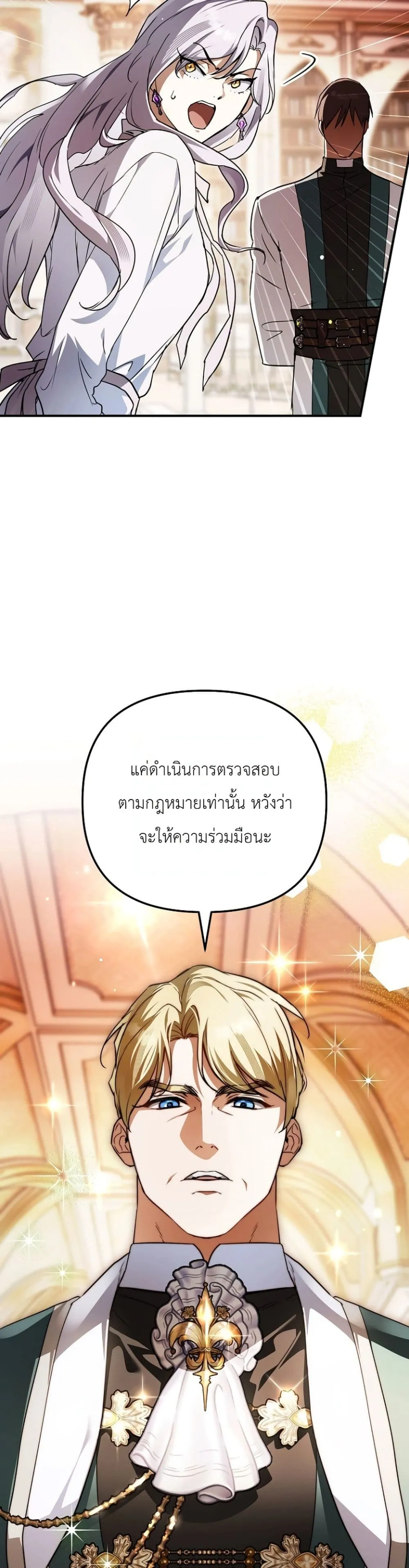 Manga-lc-com อ่านมังงะ อ่านการ์ตูน ออนไลน์ ฟรี Secretly Strong and Searching for My Daddy ตอนที่ 1 2 3 4 5 6 7 8 9 10 11 12 13 14 ฟรี ไม่มีโฆษณา Manga-lc - อ่าน มังงะ อ่าน การ์ตูน ออนไลน์ อ่านมังงะ ฟรี