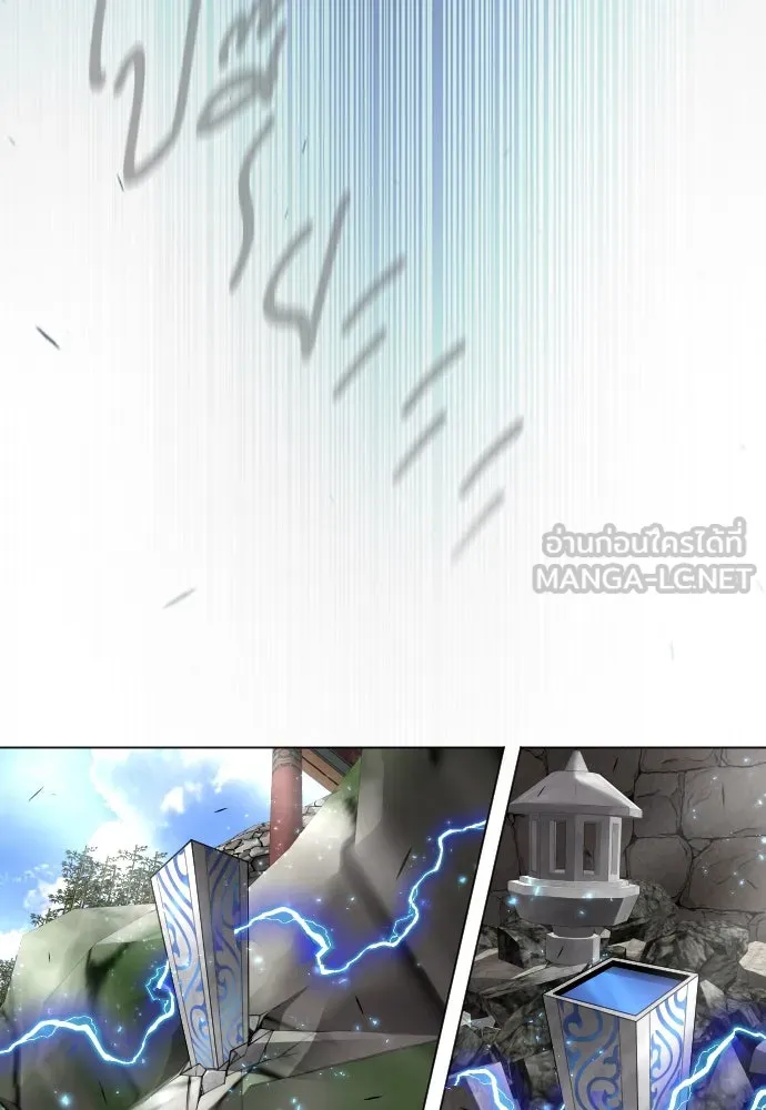 ยุคแห่งยอดมนุษย์ ตอนที่ 75 รูปที่ 138
