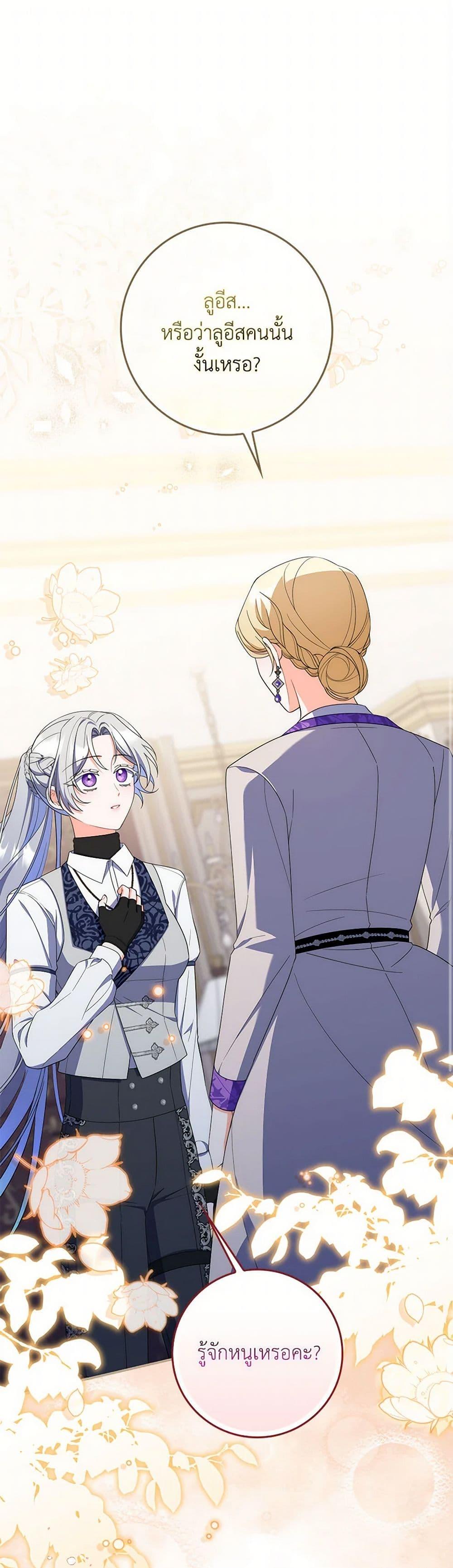 Manga-lc-com อ่านมังงะ อ่านการ์ตูน ออนไลน์ ฟรี I Listened to My Husband and Brought In a Lover ตอนที่ 1 2 3 4 5 6 7 8 9 10 11 12 13 14 ฟรี ไม่มีโฆษณา Manga-lc - อ่าน มังงะ อ่าน การ์ตูน ออนไลน์ อ่านมังงะ ฟรี