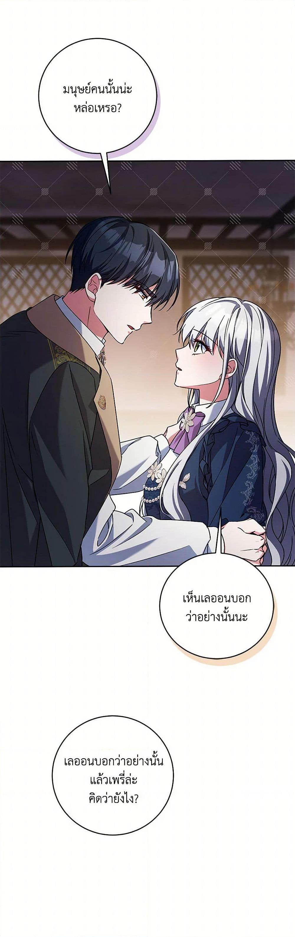 Manga-lc-com อ่านมังงะ อ่านการ์ตูน ออนไลน์ ฟรี Demon King’s Doll Butler ตอนที่ 1 2 3 4 5 6 7 8 9 10 11 12 13 14 ฟรี ไม่มีโฆษณา Manga-lc - อ่าน มังงะ อ่าน การ์ตูน ออนไลน์ อ่านมังงะ ฟรี