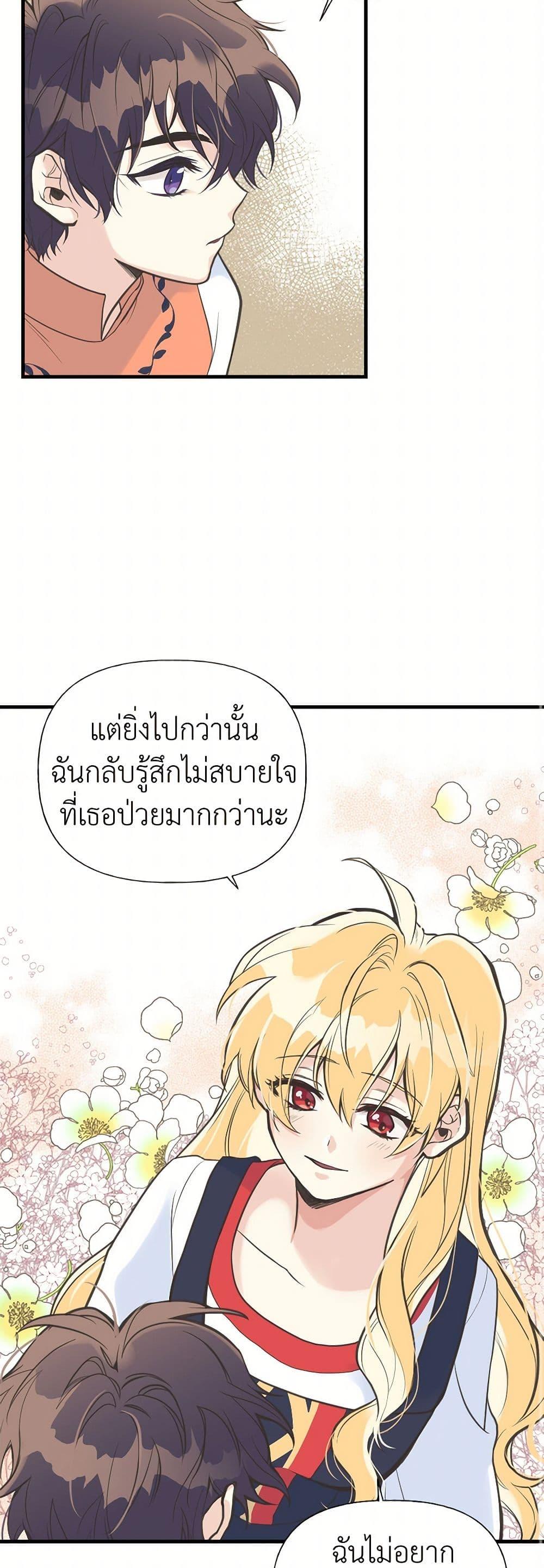 Manga-lc-com อ่านมังงะ อ่านการ์ตูน ออนไลน์ ฟรี My Sister Picked up the Male Lead ตอนที่ 1 2 3 4 5 6 7 8 9 10 11 12 13 14 ฟรี ไม่มีโฆษณา Manga-lc - อ่าน มังงะ อ่าน การ์ตูน ออนไลน์ อ่านมังงะ ฟรี