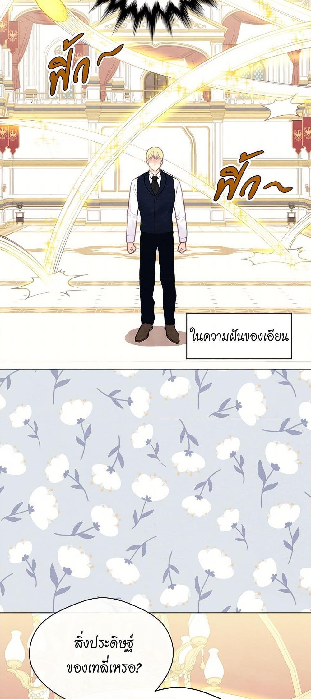Manga-lc-com อ่านมังงะ อ่านการ์ตูน ออนไลน์ ฟรี Iris – The Lady and Her Smartphone ตอนที่ 1 2 3 4 5 6 7 8 9 10 11 12 13 14 ฟรี ไม่มีโฆษณา Manga-lc - อ่าน มังงะ อ่าน การ์ตูน ออนไลน์ อ่านมังงะ ฟรี