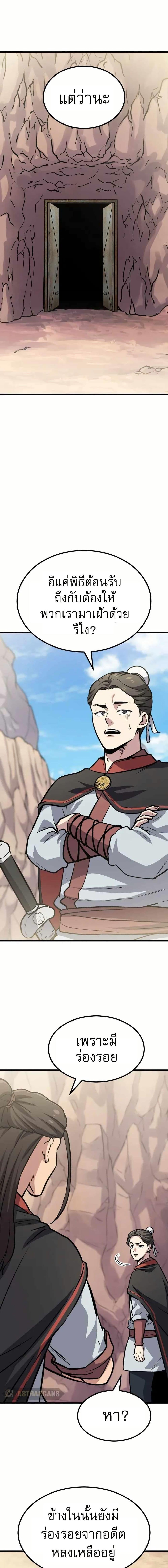 Manga-lc-com อ่านมังงะ อ่านการ์ตูน ออนไลน์ ฟรี Skeleton Warrior ตอนที่ 1 2 3 4 5 6 7 8 9 10 11 12 13 14 ฟรี ไม่มีโฆษณา Manga-lc - อ่าน มังงะ อ่าน การ์ตูน ออนไลน์ อ่านมังงะ ฟรี