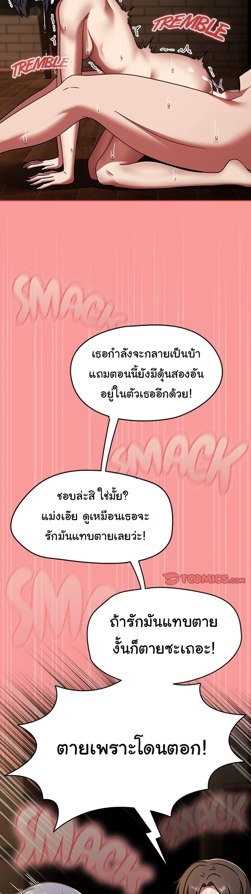 Doujin-Lc- อ่าน โดจิน มังฮวา เกาหลี ญี่ปุ่น จีน แปลไทย Ground and Pound ตอนที่ 1 2 3 4 5 6 7 8 9 10 11 12 13 14 ฟรี ไม่มีโฆษณา อ่าน โดจิน Manhwa เกาหลี ญี่ปุ่น จีน เรามีครบ คัดมาให้เน้นๆ โดจิน 18+ รับประกันความฟินโดย  Doujin Lc