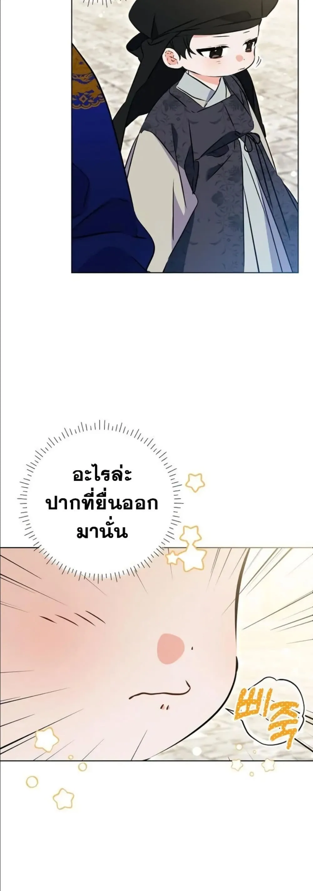 Manga-lc-com อ่านมังงะ อ่านการ์ตูน ออนไลน์ ฟรี The Princess’s Guide to a Perfect Life ตอนที่ 1 2 3 4 5 6 7 8 9 10 11 12 13 14 ฟรี ไม่มีโฆษณา Manga-lc - อ่าน มังงะ อ่าน การ์ตูน ออนไลน์ อ่านมังงะ ฟรี