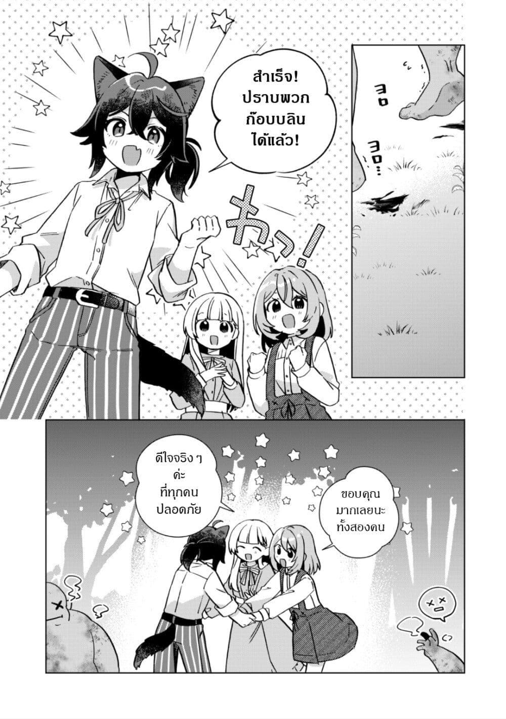Manga-lc-com อ่านมังงะ อ่านการ์ตูน ออนไลน์ ฟรี The Happy, Slow Life of a Reincarnated Girl Starting from the Bottom. ตอนที่ 1 2 3 4 5 6 7 8 9 10 11 12 13 14 ฟรี ไม่มีโฆษณา Manga-lc - อ่าน มังงะ อ่าน การ์ตูน ออนไลน์ อ่านมังงะ ฟรี