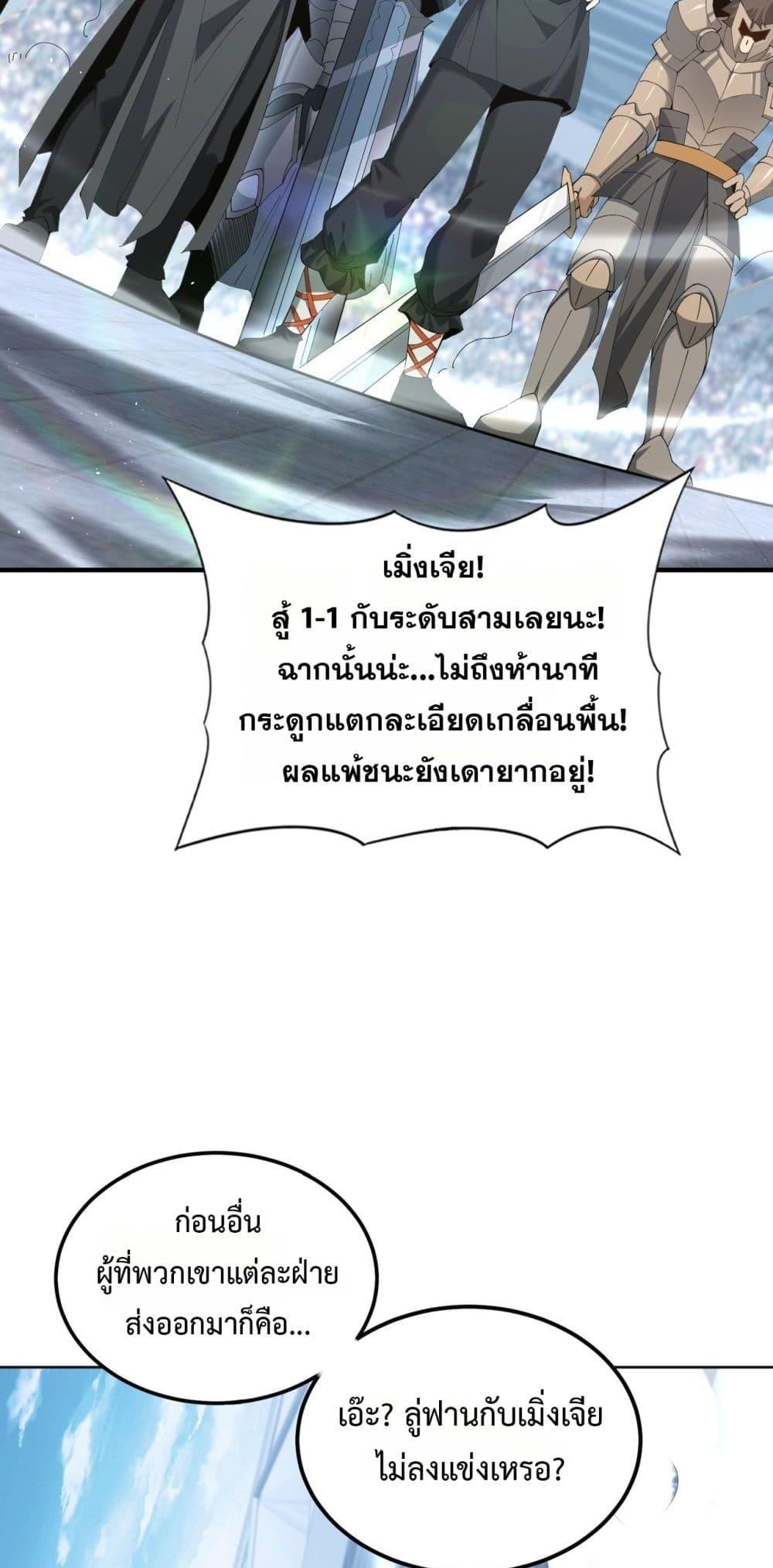 Manga-lc-com อ่านมังงะ อ่านการ์ตูน ออนไลน์ ฟรี IamDrakoMajs ตอนที่ 1 2 3 4 5 6 7 8 9 10 11 12 13 14 ฟรี ไม่มีโฆษณา Manga-lc - อ่าน มังงะ อ่าน การ์ตูน ออนไลน์ อ่านมังงะ ฟรี