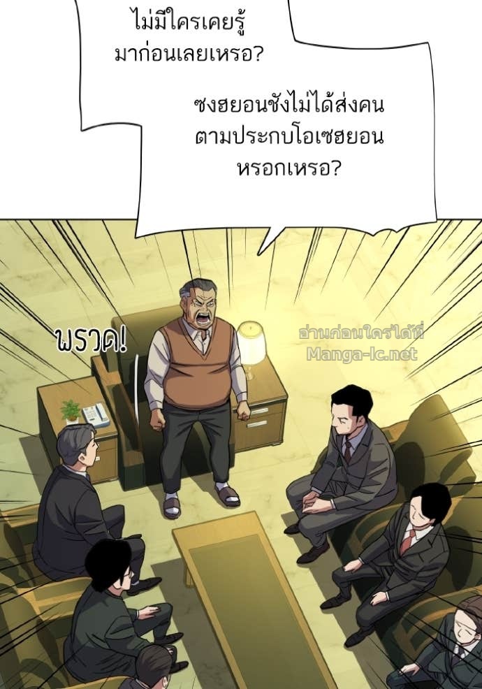 Doujin-Lc- อ่าน โดจิน มังฮวา เกาหลี ญี่ปุ่น จีน แปลไทย Reborn Rich ตอนที่ 1 2 3 4 5 6 7 8 9 10 11 12 13 14 ฟรี ไม่มีโฆษณา อ่าน โดจิน Manhwa เกาหลี ญี่ปุ่น จีน เรามีครบ คัดมาให้เน้นๆ โดจิน 18+ รับประกันความฟินโดย Doujin Lc