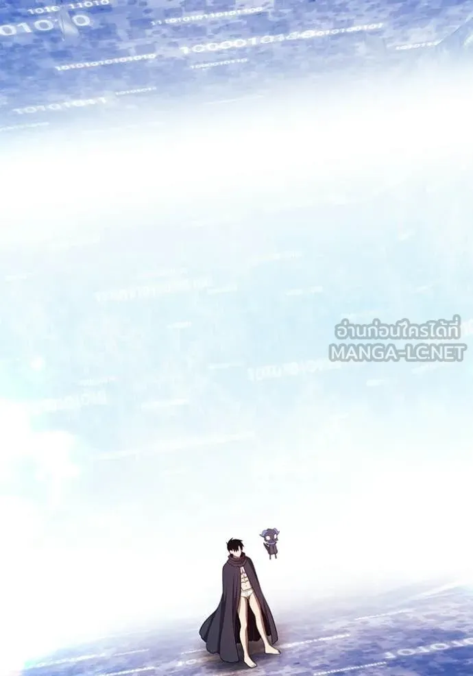 +99 ท่อนไม้ ตอนที่ 180 รูปที่ 19