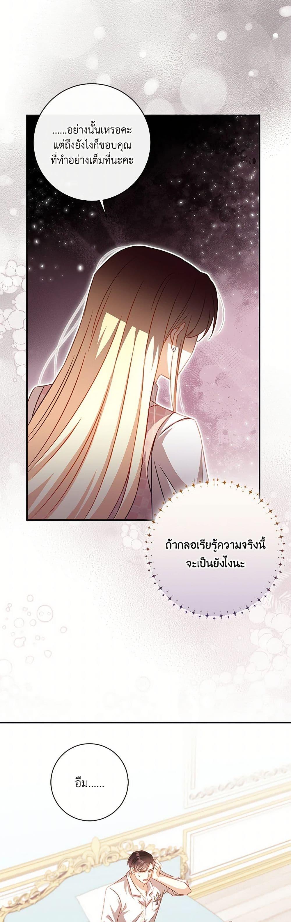 Manga-lc-com อ่านมังงะ อ่านการ์ตูน ออนไลน์ ฟรี Requiem for the Queen ตอนที่ 1 2 3 4 5 6 7 8 9 10 11 12 13 14 ฟรี ไม่มีโฆษณา Manga-lc - อ่าน มังงะ อ่าน การ์ตูน ออนไลน์ อ่านมังงะ ฟรี