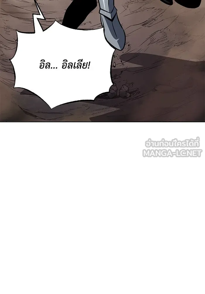 ชีวิตพลิกผันของลอร์ดผู้เกียจคร้าน ตอนที่ 116 ตัวแสบแห่งสแตนตัน รูปที่ 183