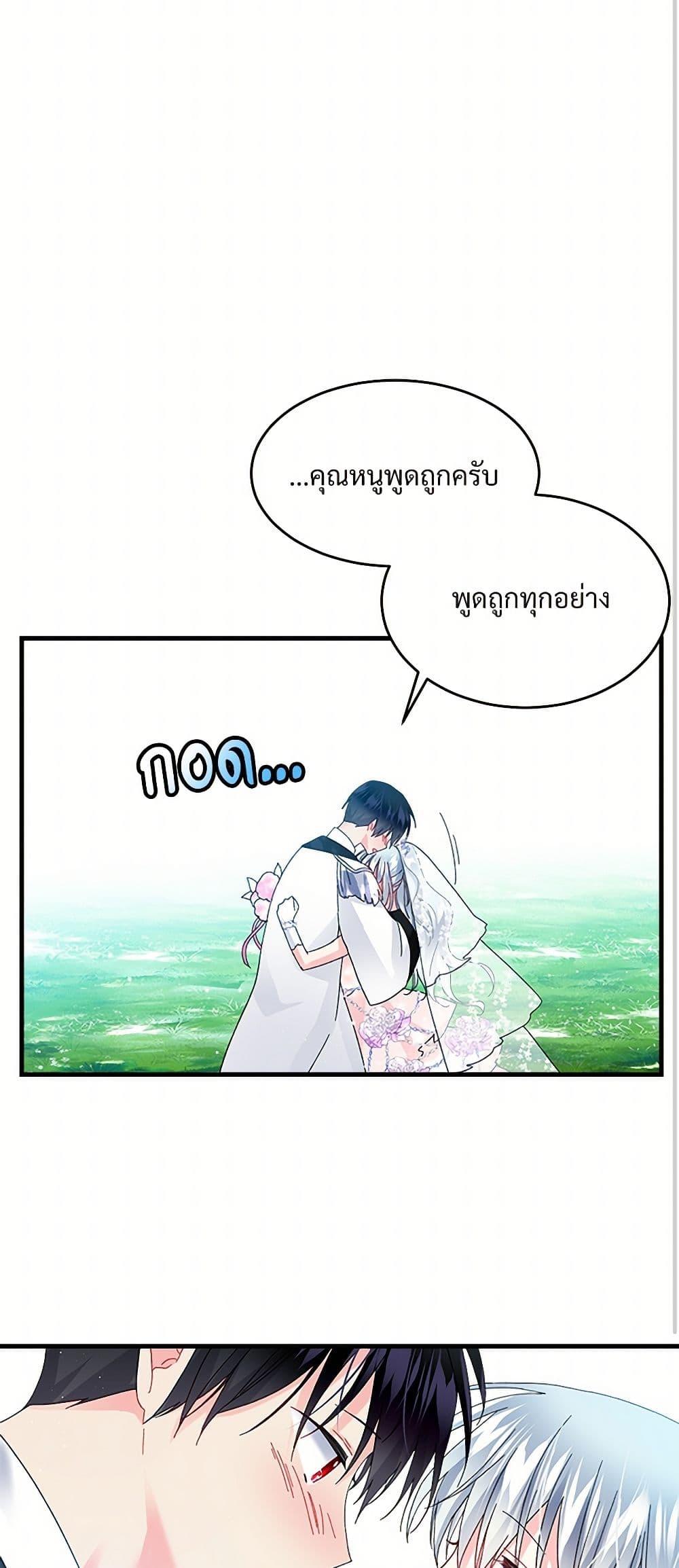 Manga-lc-com อ่านมังงะ อ่านการ์ตูน ออนไลน์ ฟรี The Lady’s Butler ตอนที่ 1 2 3 4 5 6 7 8 9 10 11 12 13 14 ฟรี ไม่มีโฆษณา Manga-lc - อ่าน มังงะ อ่าน การ์ตูน ออนไลน์ อ่านมังงะ ฟรี