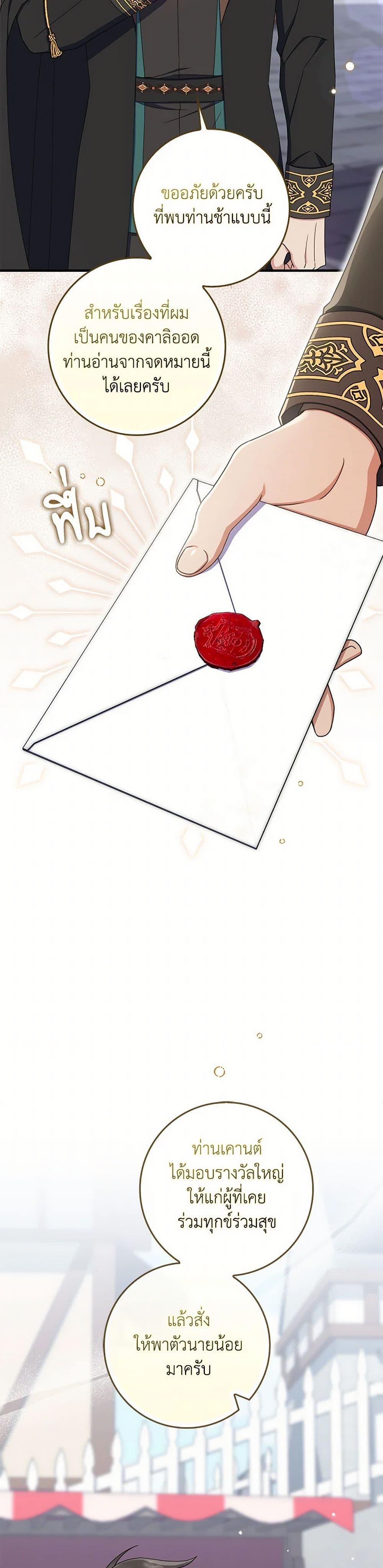 Manga-lc-com อ่านมังงะ อ่านการ์ตูน ออนไลน์ ฟรี I Listened to My Husband and Brought In a Lover ตอนที่ 1 2 3 4 5 6 7 8 9 10 11 12 13 14 ฟรี ไม่มีโฆษณา Manga-lc - อ่าน มังงะ อ่าน การ์ตูน ออนไลน์ อ่านมังงะ ฟรี